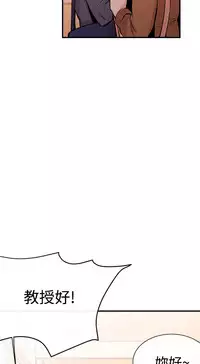 Female Disciple 女助教 Ch.1~7 [Chinese]中文