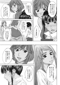 COMIC MUJIN 2011-12
