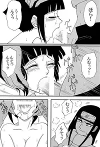 [Neji Hina no Sekai (Kuuya)] Yami ni Saku Hana IV (NARUTO)