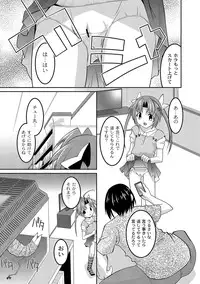 [Anthology] PLUM FE Vol. 8 [Digital]