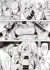 COMIC Kairakuten BEAST 2019-10