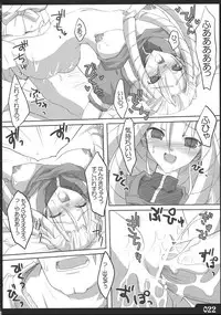 (C74) [Dendou Kodomo. (Kaname Arata)] Saikyou tate-roll (Street Fighter)