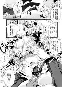 COMIC Megastore H 2008-08