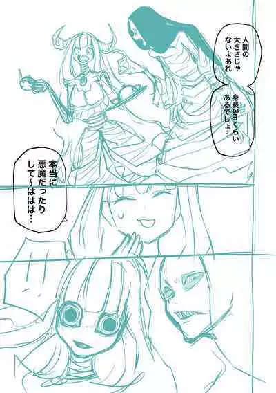 Kourin! Akuma Friends - Advent! Devil Friends