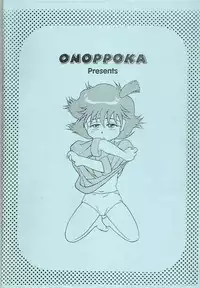 Shouten Kouro {Victory Gundam}