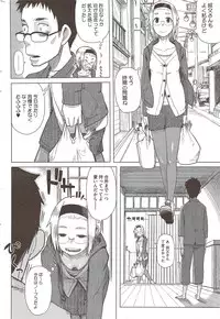 COMIC HOTMiLK 2010-02