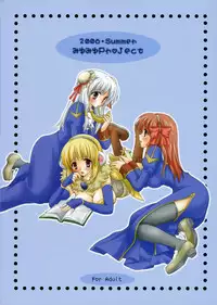 (C70) [MiyuMiyu Project (Kanna Satsuki)] PUCHI and PUCHI (Ragnarok Online)