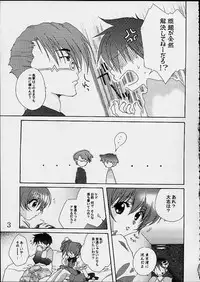 [St. Rio] Comic Parcy Vol. 2 (Comic Party)