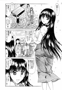 COMIC TENMA 2007-05
