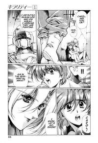 [Urushihara Satoshi] Chirality - To The Promised Land Vol.1 (Complete) [English]