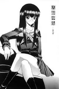 [Kino Hitoshi] Kassen soubatsu