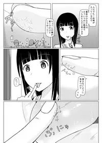 [Ochikonium (Terada Ochiko)] Eating Ghost (Flying Witch) [Japanese, English] [Digital]