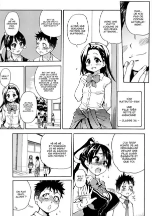 Peace Hame! Jou (decensored)