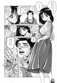 [Chataro] Seifuku no Shita wa Pururun