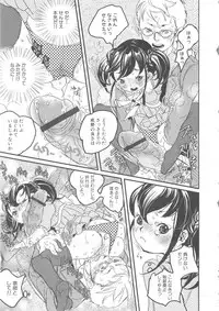 [Anthology] MOMOPAN 8 [KneeSo Zettai Ryouiki]