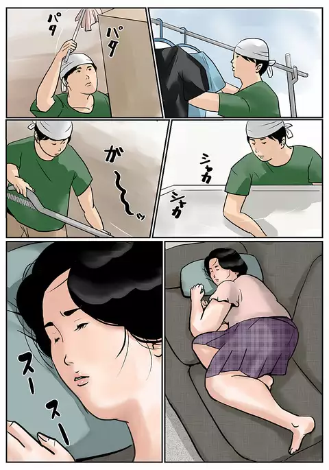 Inga na Kankei -Haha Kazumi 3- | Juntos Para Siempre Mother Kazumi 3