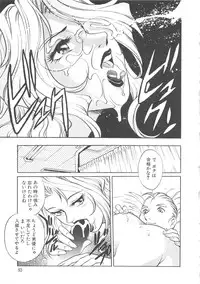 [Yanagawa Rio] AV Cine Club