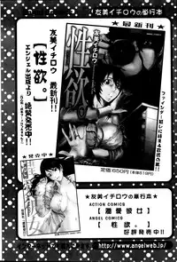 Action Pizazz Special 2013-09