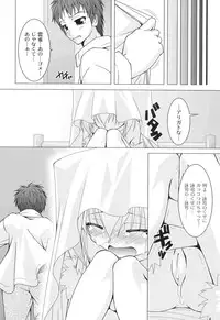 [RAVEN] Galge folder!