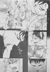 BOY'S ピアス 2015-05