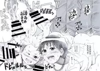 [Undergroundou] Seiyoku Bakuhatsu Shounen Vol. 3 -Sex Sense-