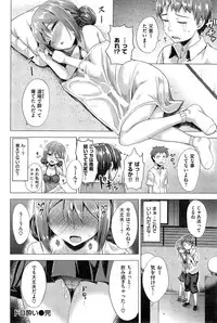 COMIC Kairakuten BEAST 2014-11