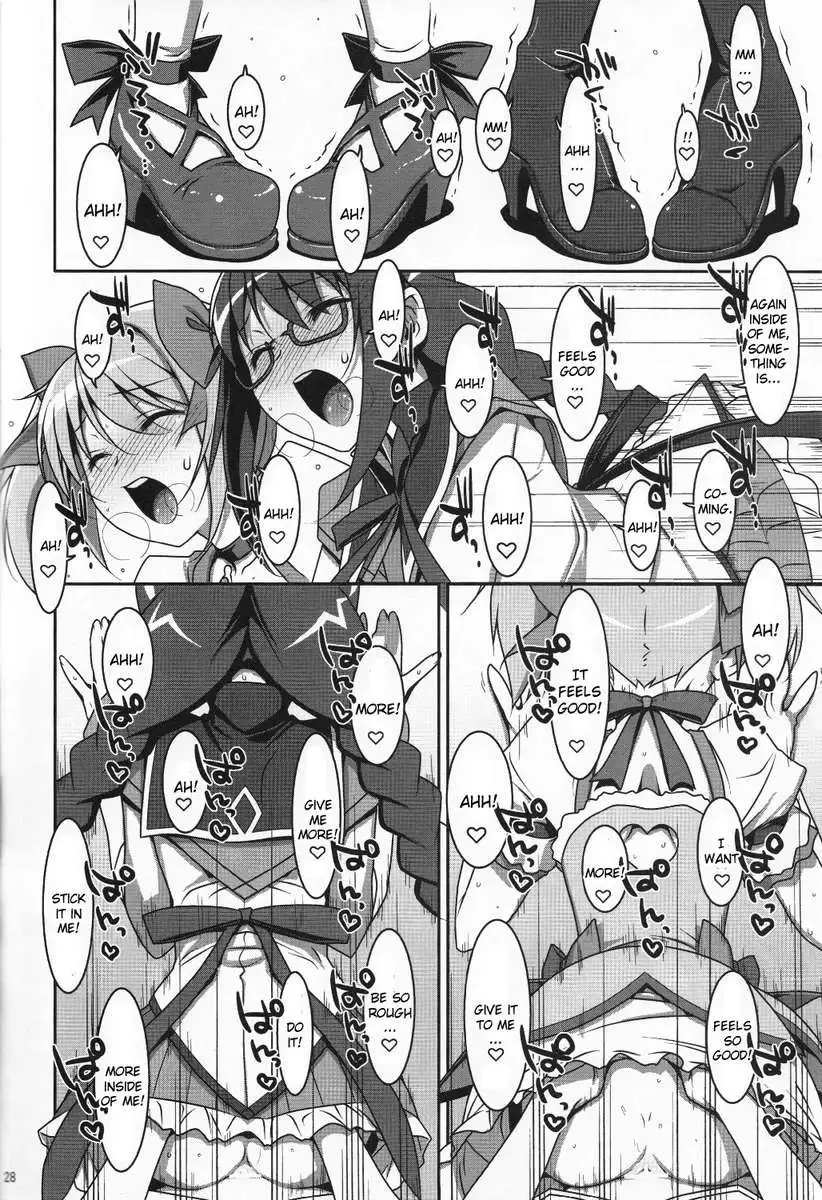 Mahou Shoujo no naisyo no oshigoto