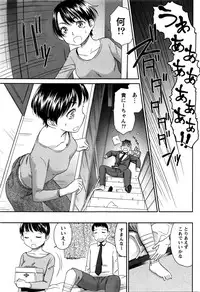 Monthly Vitaman 2016-05