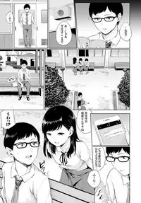 COMIC BAVEL 2018-04 [Digital]