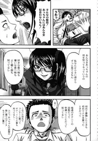 [Minarai Zouhyou] Scramble