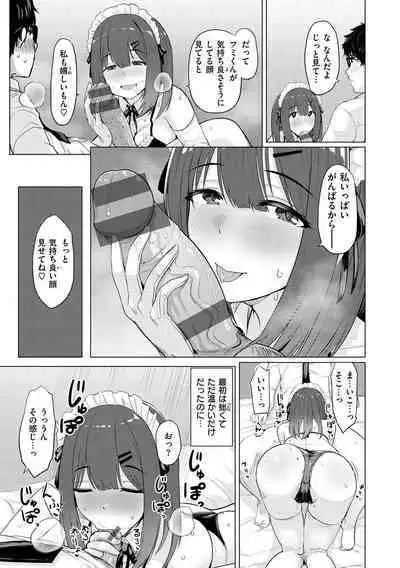 Nukunuku Seikatsu - Life Full of Sex