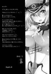 (C86) [odin (Kurokawa IZUMI)] Nomimasho Bismilk (Kantai Collection -KanColle-)