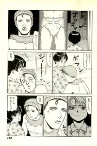 [SABE] Attachment de Go!!