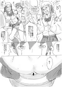 [Kaki Purin] Kusai Kitanai