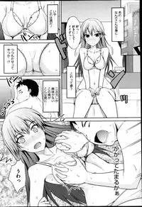 COMIC HOTMiLK 2013-04