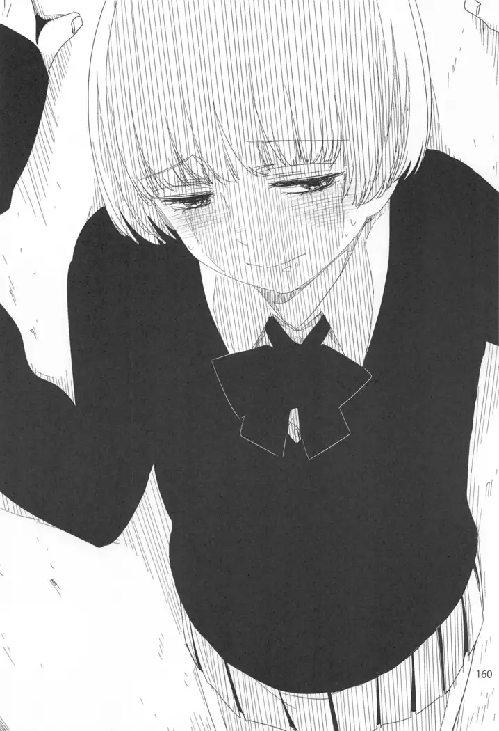 ED no Rakugaki Matome2