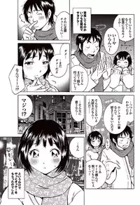 COMIC Purumelo 2007-02 Vol.4 [Digital]