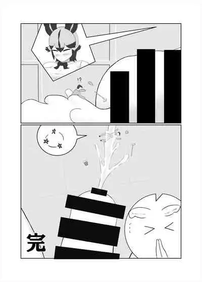 Friends Mae Shippo Goudoushi