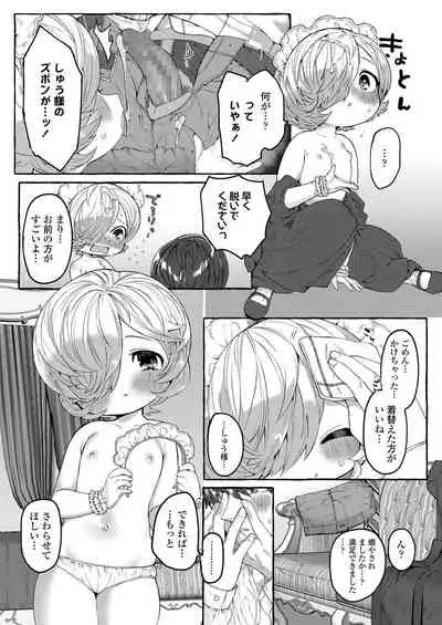 COMIC LO 2020-08 [Digital]