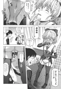 [Chakura Kazuhiko] White Delta Zone