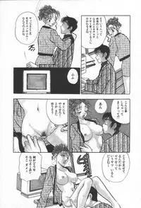 [Komotoda Emai] Net de Aitai