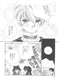 [Anthology] Girl's Parade 99 Cut 11 (Various)