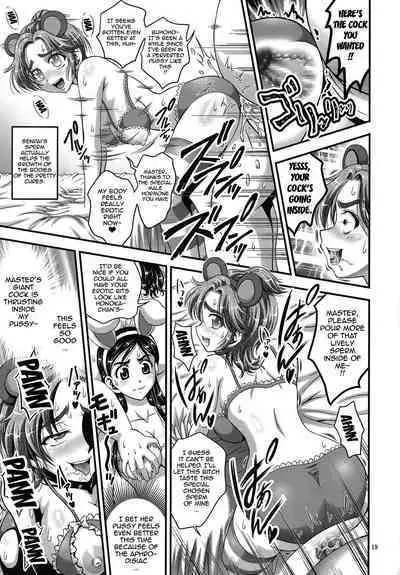 (C87) [Kuroyuki (Kakyouin Chiroru)] Ore Yome Ranking 1 | My Bride Ranking 1 (Futari wa Precure, Futari wa Precure Splash Star) [English] {doujin-moe.us}