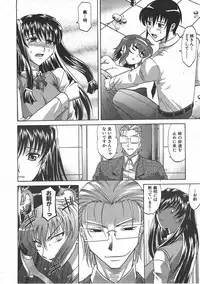 COMIC AUN 2007-07 Vol. 134