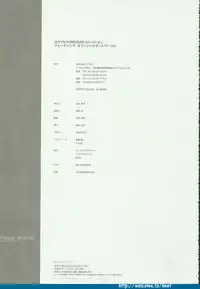 [Arkham/Rewnoss] Folk Song design artbook