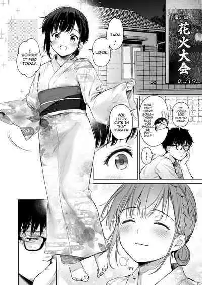 Toaru Natsu, Mei to Futarikiri.