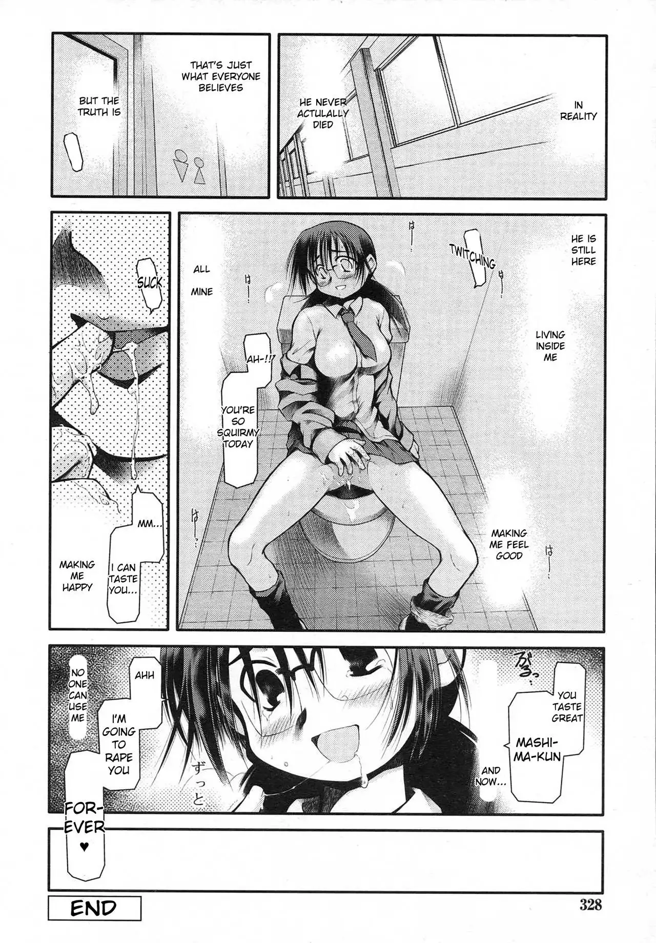 Shita ni Torokeru, Amai Kare. | Sweet Curry Girl