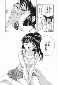 [Nagano Akane] Minna no Ofuro 2