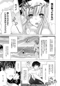 [Kizuki Aruchu] Maid Yome - Maid Bride