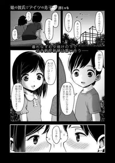 COMIC Masyo 2022-07 [Digital]